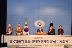 “‘이란 정권이 시민에게 한 일’보다 ‘미국이 이란에 한 일’만 부각”