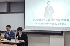 길선주 장남 길진형, 잊힌 ‘기독교 독립운동’의 길
