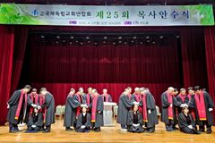 국제독립교회연합회 목사안수식… “세속에 물들지 않는 참된 목회자 되길”