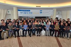 유럽목회선교연구원 세미나, 바울 보디올 여정 따라 선교 비전 조명