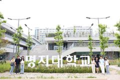 명지대 게임 등급분류 AI 기술 개발 선정, 57억원 규모 국가 과제 수주