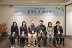 청년한동, 한동대 재학생 5명에 장학금 전달