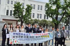 광주NCC, 5·18 헌법 수록 촉구… 국민의힘에 자유투표 요구