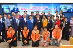 제9회 세계여성지도자 프랑스 파리 컨퍼런스 앞두고 기도회 개최