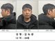 ‘목사방’ 총책 김녹완 2심도 무기징역… 법원 “모방범죄 막기 위한 경종”