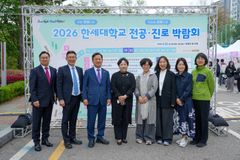 한세대, ‘2026학년도 전공·진로박람회’ 개최