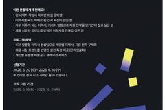 성결대, ‘U-10 연합 취업챌린지’ 프로그램 운영