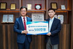 한동대 국제경영대학원 CEO 총동문회, 발전기금 500만 원 전달