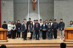 한신대, ‘효촌 배야섭 목사 장학금’ 전달식 개최