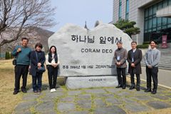 고려신학대학원·일본 고베개혁파신학교, 한일 신학교류 진행