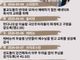 [순교자의소리] 금주의 중보기도(5/4~5/10)
