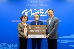 영산조용기자선재단, 서귀포시 장례·노숙인 지원 1억 원 전달