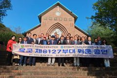 KVMCF·여호수아회, ‘육군 제8127부대 위문예배 및 공연’ 개최