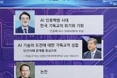 제66회 한국기독교학술원 공개 세미나, 5월 21일 개최