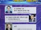 제66회 한국기독교학술원 공개 세미나, 5월 21일 개최