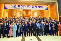 한기총, 임시총회 열고 2026년 예산안 승인