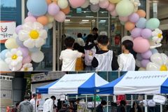 홀트수영종합사회복지관, 어린이날 맞아 ‘홀트야 놀자’ 개최