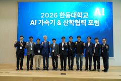 한동대, 국내 대학 최초 NVIDIA DGX B200 AI 가속기 구축