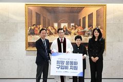 여의도순복음교회, 자립준비청년 위한 ‘희망 운동화 지원사업’ 추진