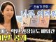 [크리스천투데이 영상] 찬송가 연주, 너무 어려워? 피아노 학원 원장들도 배워간 ‘비밀’ 공개