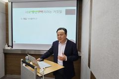 “다양성 담론의 본질은 보편 도덕의 폐기… 국가 공동체 근간 흔든다”