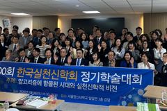 “AI와 알고리즘의 시대, 교회는 어디로?”