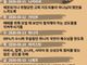 [순교자의소리] 금주의 중보기도 (5/11~5/17)