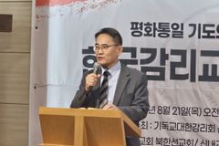 박동찬 목사, 메신저인터내셔널 3대 이사장 취임