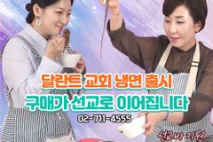 달란트TV·달란트몰, 소비가 나눔이 되는 비즈미션 프로젝트 출범