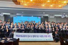 한교총, 연합운동 공로자 및 협력 기관장 초청 오찬 개최