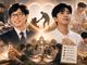 불교인 임영웅·유재석이 던지는 질문: 신앙은 어떻게 증명되는가?