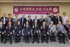 제128회 고려대 조찬기도회… “성령 충만으로 예수 증인의 삶을”