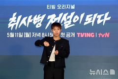박지훈 '취사병 전설이 되다', 첫 회 대박