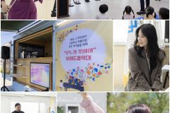 ‘브레드 음악대’, 야곱의 집 아이들과 따뜻한 봄 음악회 개최