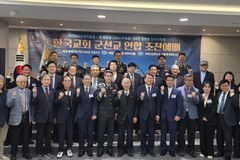 한국교회 군선교 연합 조찬예배… “교단 초월해 청년 살리자”