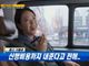 지예은 바타 열애 근황 공개…“애칭은 자기”, 교회에서 만나 연인 발전