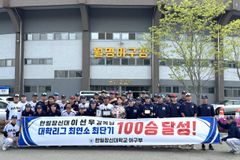 한일장신대 야구부, KUSF 대학야구 U-리그 E조 5년 연속 1위