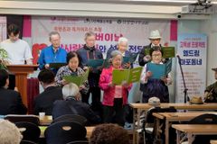 월드뷰티핸즈·해돋는마을, 어버이날 맞아 ‘밥사랑잔치’ 개최