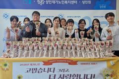 (사)성민원 성민재가노인복지센터, 어버이날서비스 '고맙습니다. 그리고 더 사랑합니다!' 진행