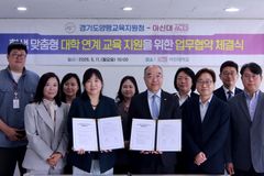 아신대·양평교육지원청, 대학 연계 교육협력 업무협약 체결