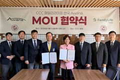 패밀리라이프 코리아·한국 어와나 업무협약 체결