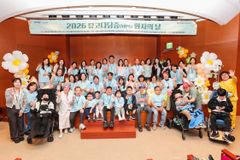 생명보험사회공헌재단, ‘2026 뮤코다당증 환자의 날’ 개최