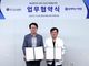 (사)함께하는 사랑밭, 한강수병원과 업무협약… “화상환자 치료 지원 협력”