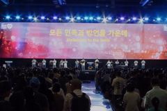 UBF 세계선교대회서 청년 1천 명 선교 헌신… “복음 들고 나아갈 것”