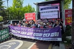 “낙태 합법화 및 약물 낙태 도입 안 돼”