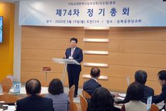 고경환 목사, 기하성 오순절 총회장 연임돼