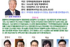 제9차 전국부흥사 연합기도회, 5월 22일 인천316교회서 개최