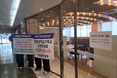 “대진성주회 이사회 진입 후 안양대 정체성 위기”… 목회자들 대응 나선다
