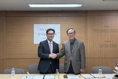 기독교학술원-한국창조과학회 교류협약 체결