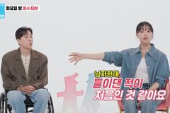 송지은 박위 러브스토리 공개… “얼굴 보고 호감, 먼저 연락한 건 처음”